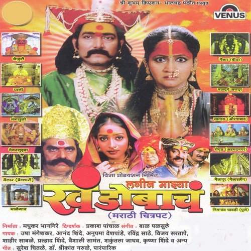Aho Malharwari Motiyan - Vinay Mandke, Jaanvee Prabhu-Arora