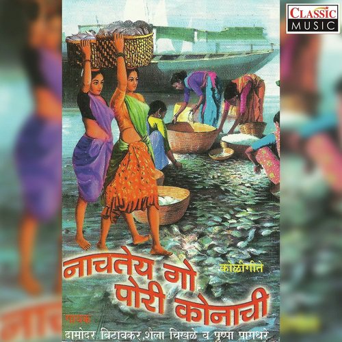 Aavchit Sutliya Toofani - Various Artists