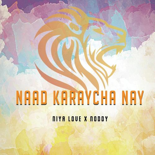Naad Karaycha Nay - Niya Love X Noddy
