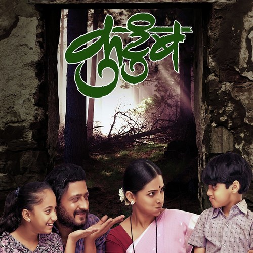 De Punha Dhakka - Niya Love X Noddy