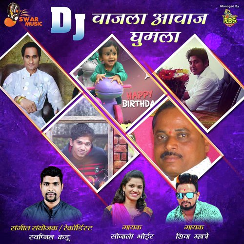 Aala Chakadewala Vicky Shet Bhoir Turbhewala - Shivaji Dhurve
