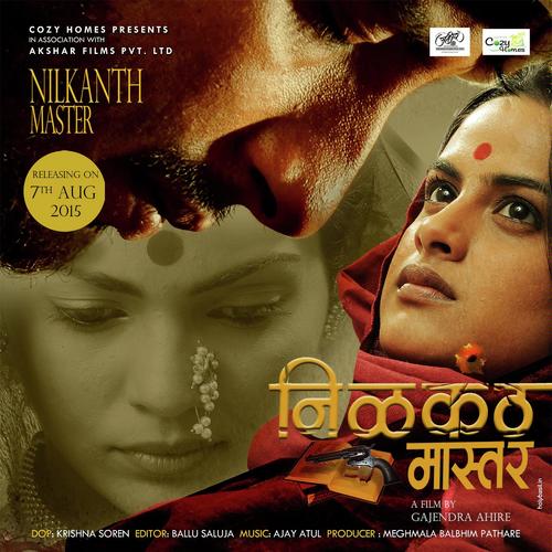 Partuni Yena - Javed Ali, Rahul Saxena, Rahul Saxena, Amruta Natu, Ajay Gogavale, Vishwajeet Borwankar, Shreya Ghos