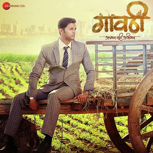 Bhannat - Cyli Khare
