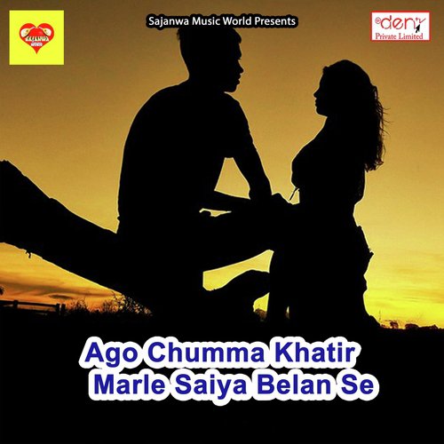 Bas Galau Ja Ka Uache Pshadrya - Various Artists