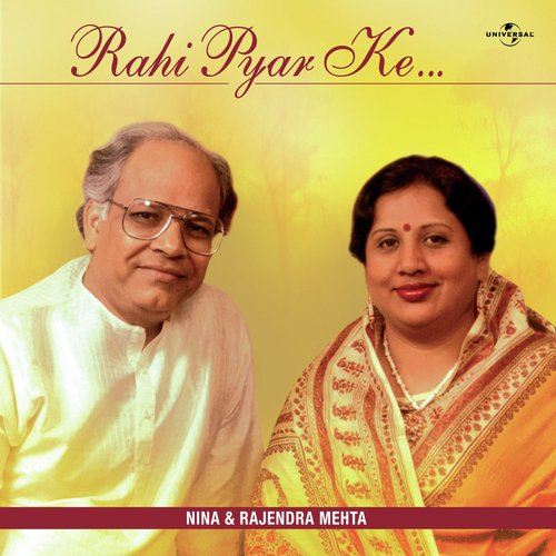 Doosron Ko Hamari Sazayen (Album Version) - Nina Mehta, Rajendra Mehta
