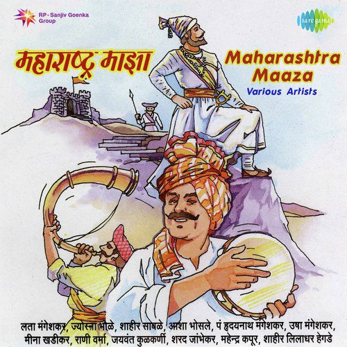 Akhercha Ha Tula Dandvat - Mohammed Rafi