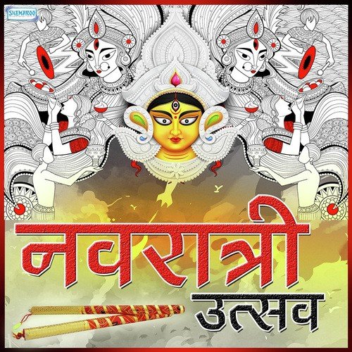 Godhal Ambecha (From Saubhagyavati Bhavah) - Nandu Honap
