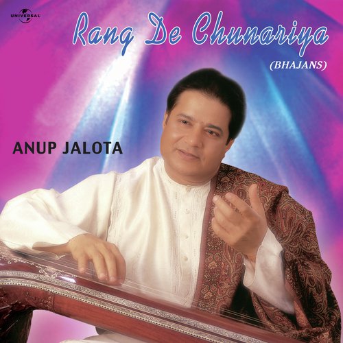 Jai Govinda Gopala (Album Version) - Anup Jalota