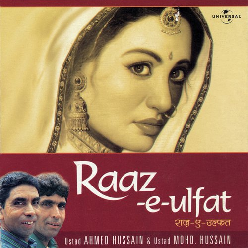 Tere Baghair (Album Version) - Ustad Mohammed Hussain, Ahmed Hussain