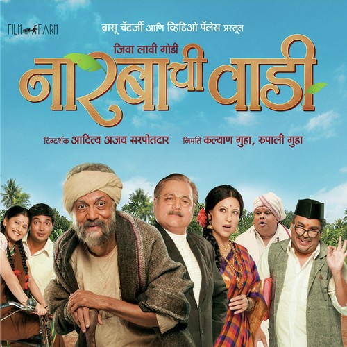 Shabay Shabay - Mangesh Dhakde