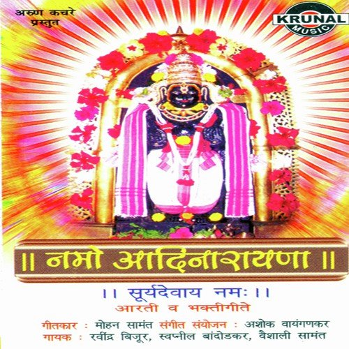 Dhanya Shree Adinarayana - Various Artists