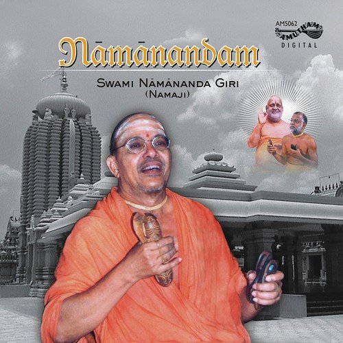 Sri Gurumurthiko Dhyana Adhantharijhaya - Various Artists
