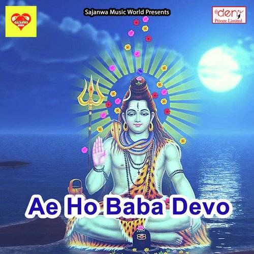 Hamar Gudiya Ke Dulha - Various Artists