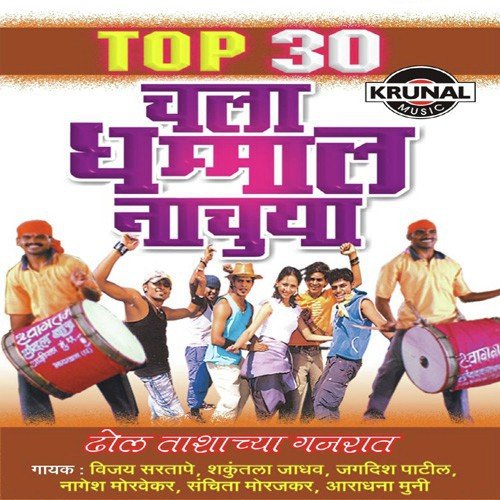 Ha Somya Solapuri - Various Artists