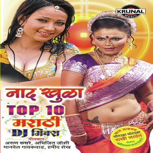 Vitthal Vitthal Vitthala - Various Artists
