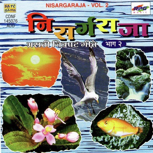 Mee Jalwanti - Various Artists