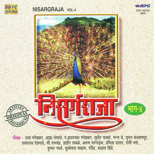 Have Tujhe Darshan - Various Artists