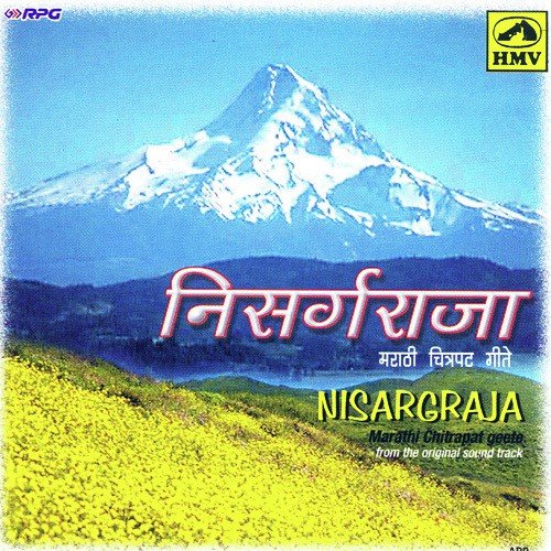 Dhundit Rahu Mastit Raahu - Various Artists