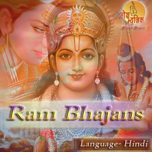 Aagey Ram Chalat Hein - Rohit Raj