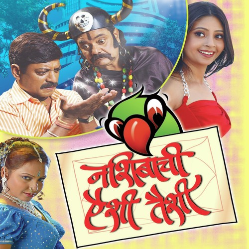 Kismat Kya Hai Bol - Pravin Kunwar