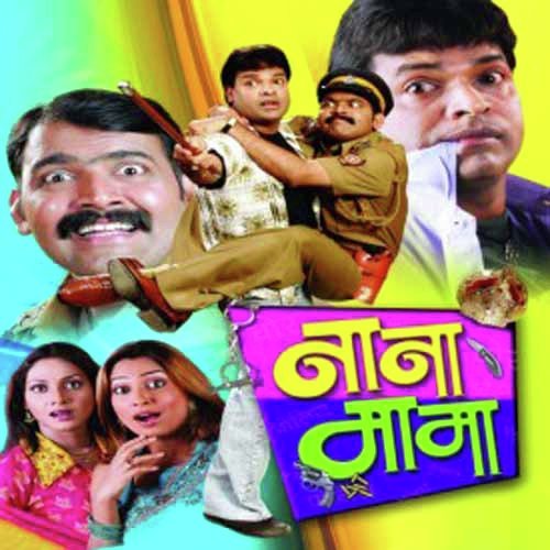 Naach Ganyacha Rang - Sachin Sanghvi