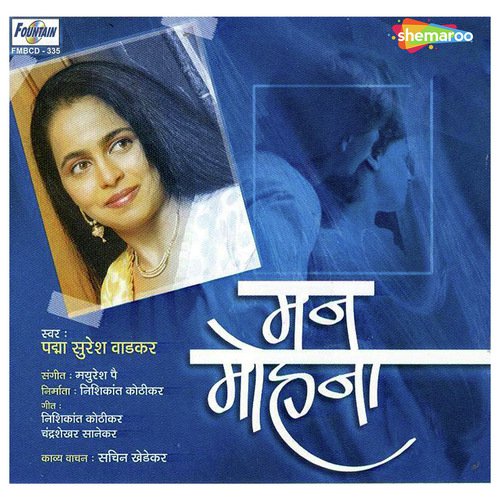 Mi Ashi Bebhan - Mayuresh Pai