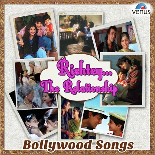 Phool Ye Kahan Se - Various Artists