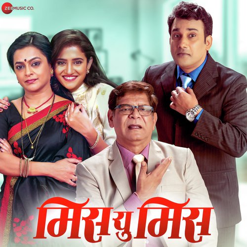Maunatuni - Salil Amrute, Bhagyesh Desai