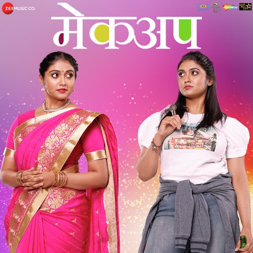 Khel Pyara - AV Prafullachandra, Tony Kakkar, Dhirendra Mulkalwar