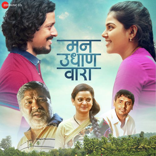 Zaakol Raati - Various Artists