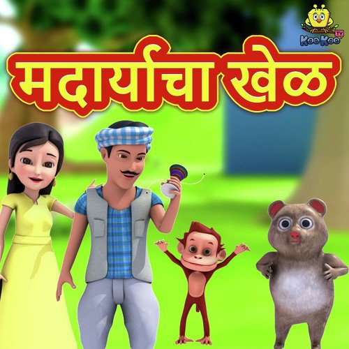 Madarya Cha Khel - Vaibhavi Deshmukh