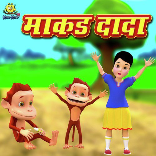 Makad Dada - Vaibhavi Deshmukh