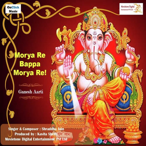 Morya Re Bappa Morya Re Ganesh Aarti - Shraddha Jain