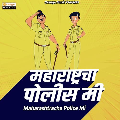 Maharashtracha Police Mi - Abhijeet Kosambi