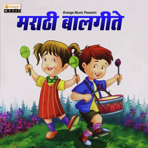 Ek Hota Kolha - Keya Kanitkar, Chinmay Deshpande, Keya Kanitkar, Neha Kanitkar