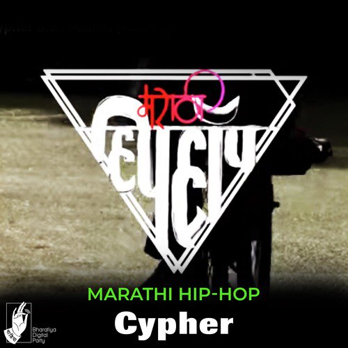 Samajik - Marathi Hip Hop