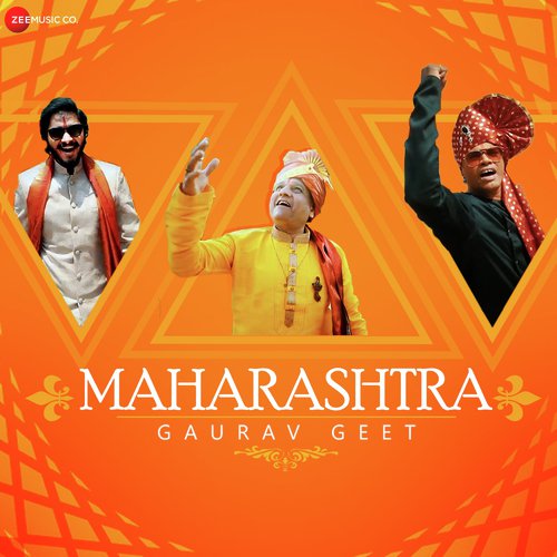 Maharashtra Gaurav Geet - Tyagraj Khadilkar