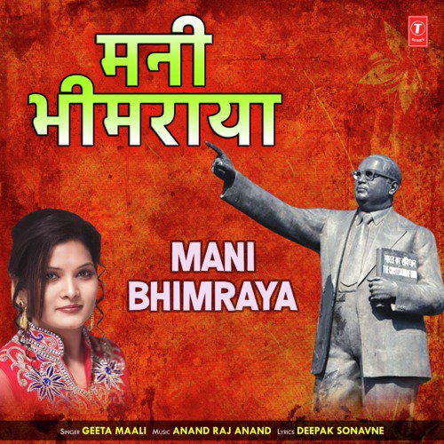 Mani Bhimraya - Anand Raj Anand, Geeta Maali