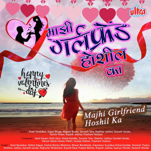 Bomba Bomb Jhali - Various Artists