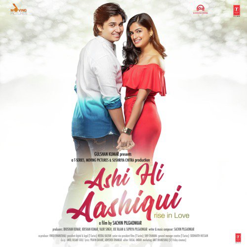 Teri Meri Meri Teri Aashiqui (Sad Version) - Sharayu Date