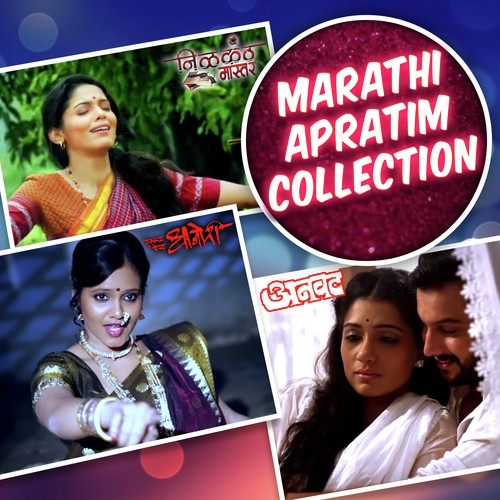 Halu Halu Kuna Na Deta Kalu - Various Artists
