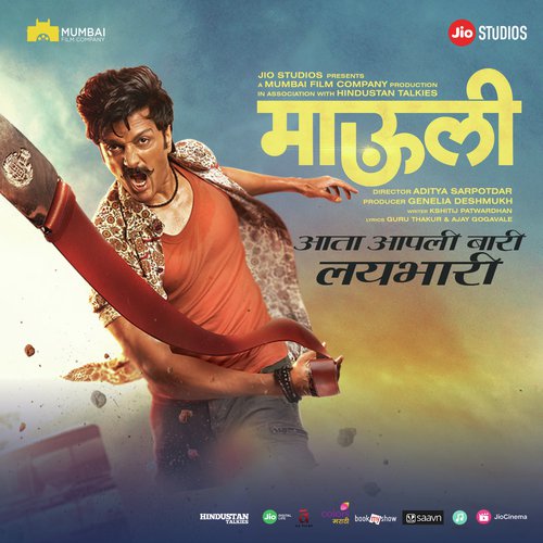 Dhuvun Taak - Ajay-Atul