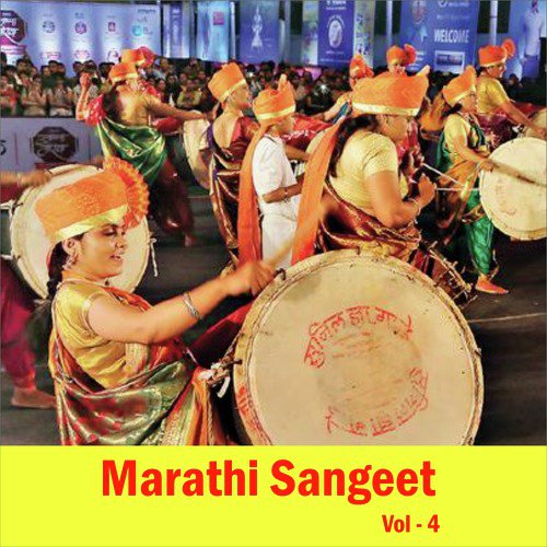 Hari Jay Jay Ram - Deepak Chawhan, Sudesh Kudtarkar, Satish Sawant