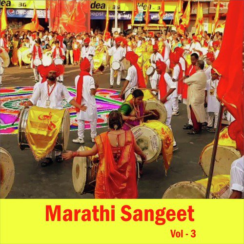 Roop Pahata Lochani - Sudesh Kudtarkar, Satish Sawant