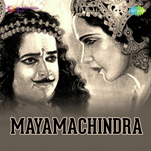 Vakdi Najar Lagude - Govindrao Tembe