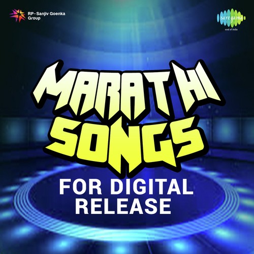 Nandlala Nacha Re - Hirabai Barodekar