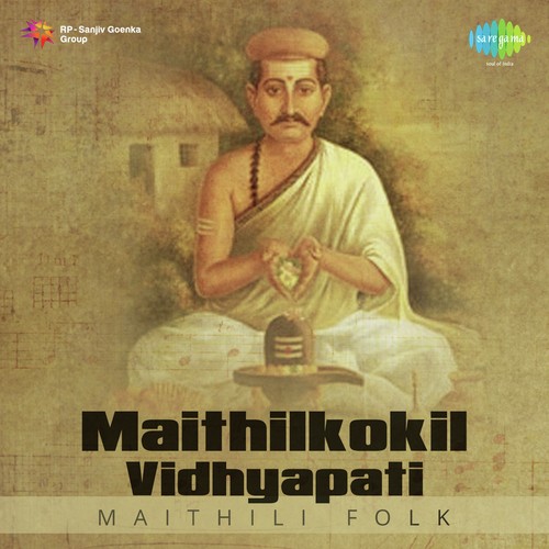 Kakhan Harab Dukh Mor And He Bholanath   With Commentary - Sarda Sinha