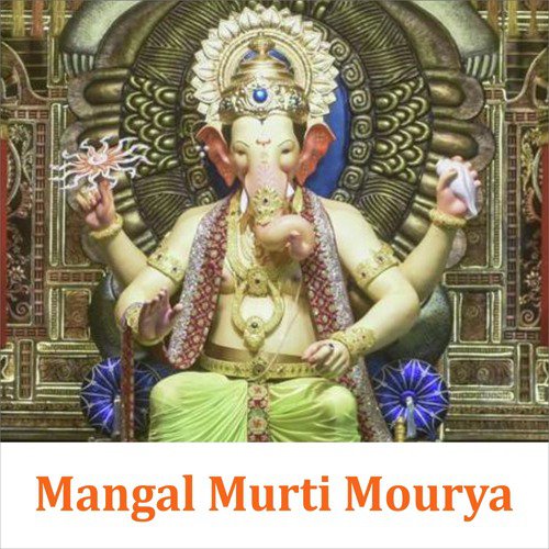 Ganesh Aawahan Mantra - Various Artists