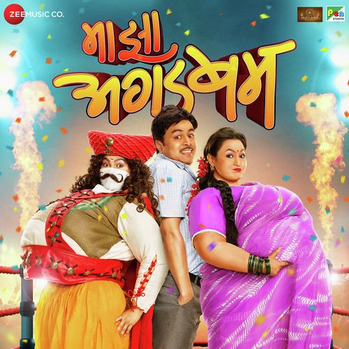 Hil Hil Pori - T Satiish Chakravarthy