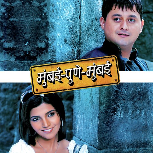 Ka Kalena (Instrumental) - Avinash-Vishwajeet